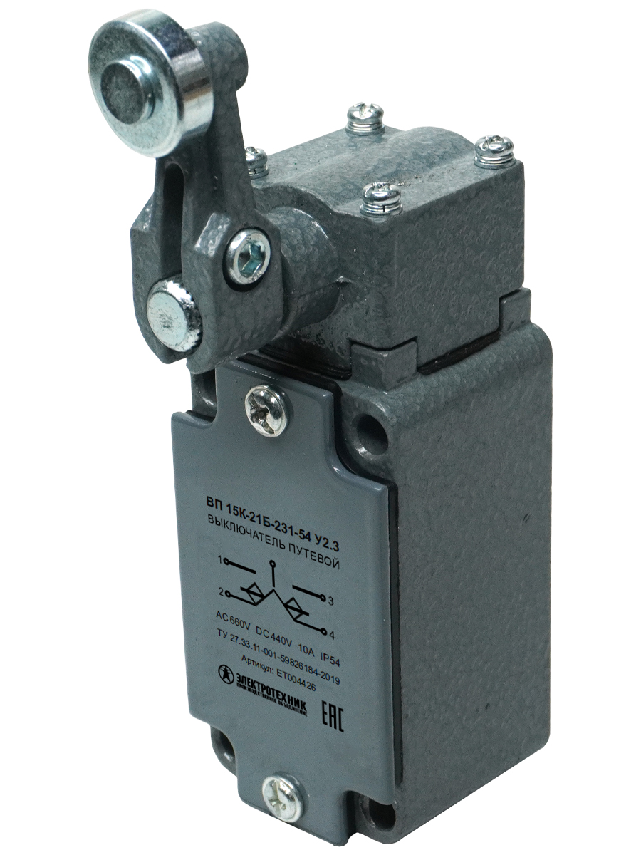 ВП 15К-21Б-231-54 У2.3, рычаг с роликом, полумгновенный, IP54  (ЭТ)