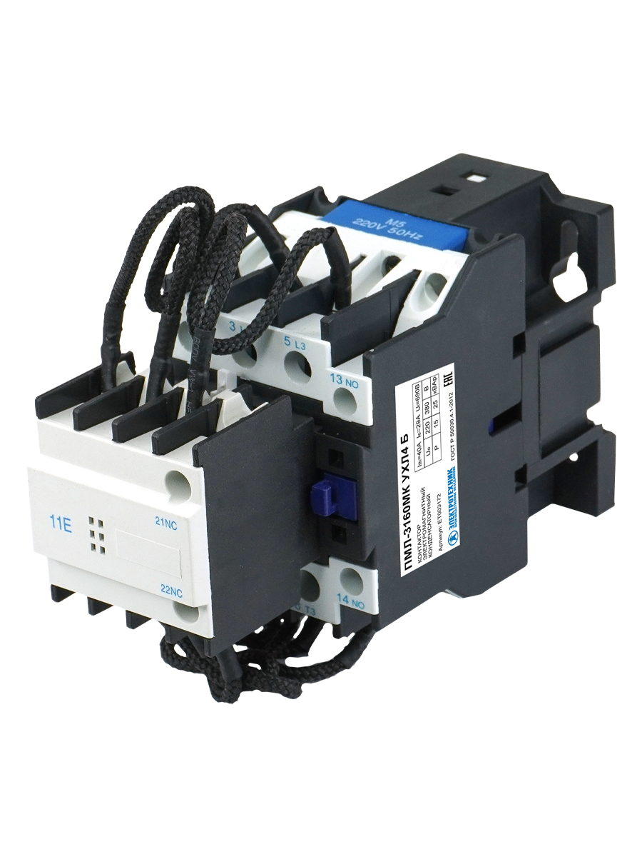 ПМЛ-3160МК УХЛ4 Б, 220В/50Гц, 25,0 кВАр, 1з+1р, 40А, IP20  (ЭТ)