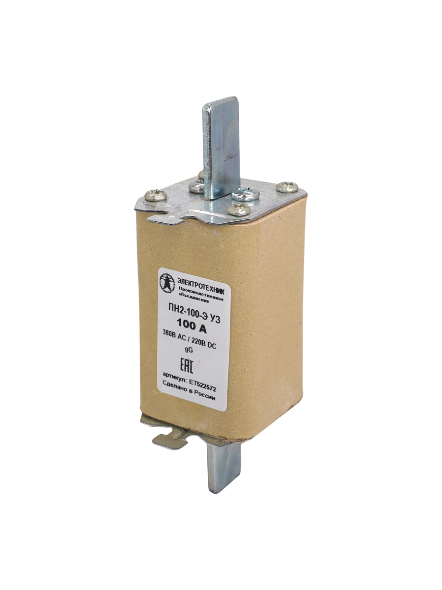 Плавкая вставка ПН2-100-Э У3 на 100А, стальные ножи  (ЭТ)