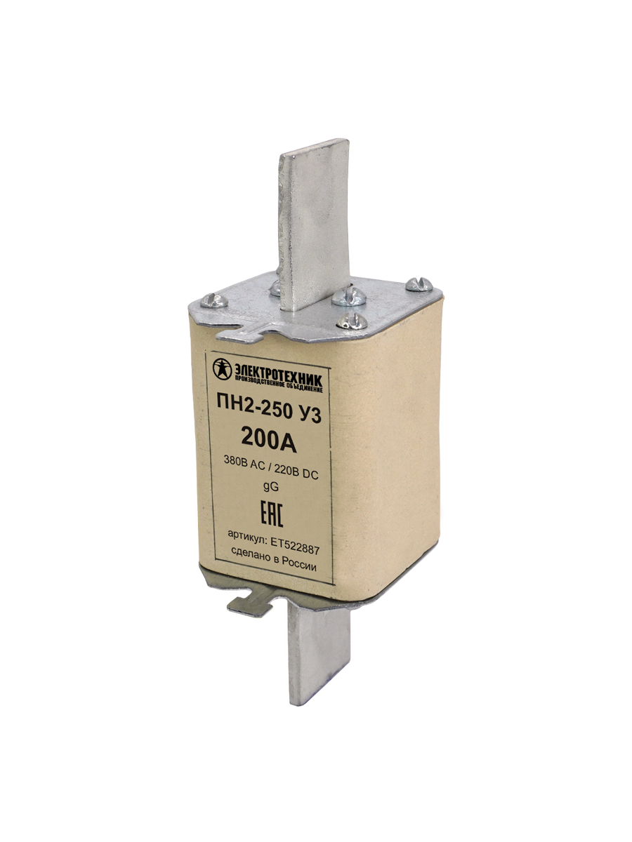 Плавкая вставка ПН2-250 У3 на 200А, медные ножи  (ЭТ)