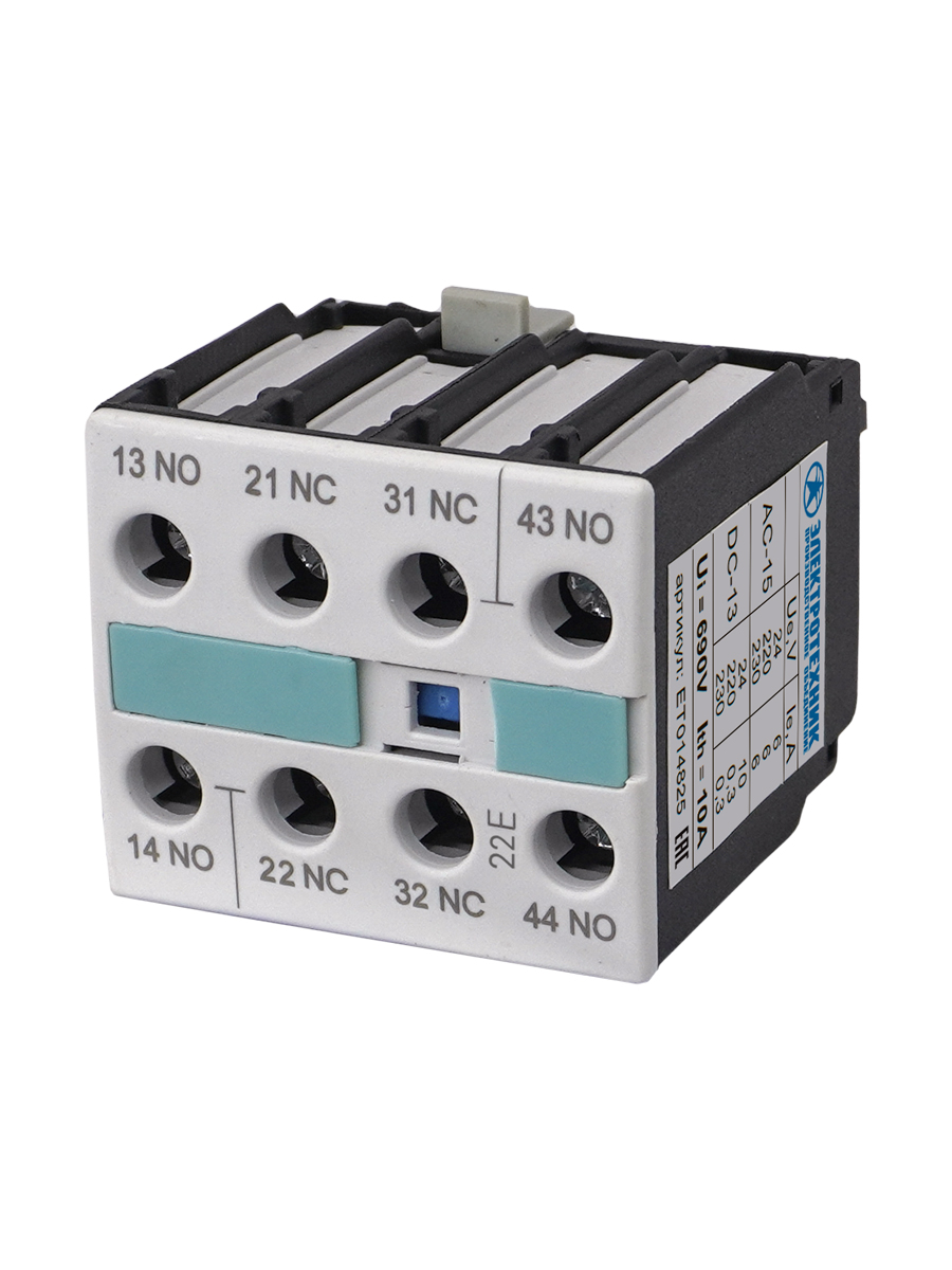 3RH1921-1FA22, 2НО+2НЗ, для контакторов типоразмеров S0…S12, фронтальный, винтовые клеммы, I