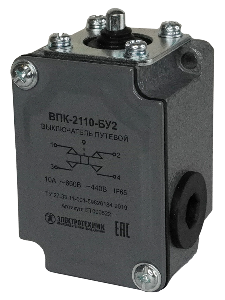 ВПК-2110-БУ2, толкатель, IP65 (ЭТ)