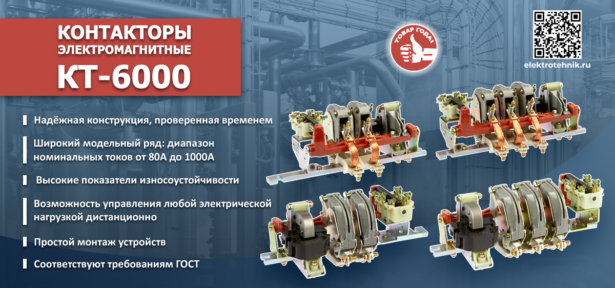 Серия КТ-6000 Серия КТ-6000